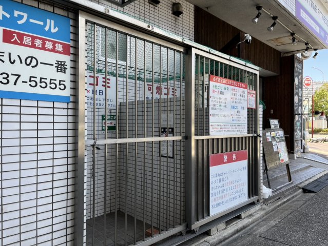 ドゥ・エトワール|名古屋市の賃貸ならMy賃貸のその他共用部分|ドゥ・エトワール
