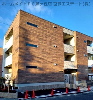 【外観】 | フジパレス泉大津Ⅲ番館