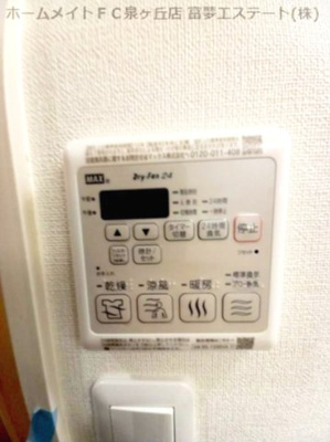 【設備】 | フジパレス泉大津Ⅲ番館