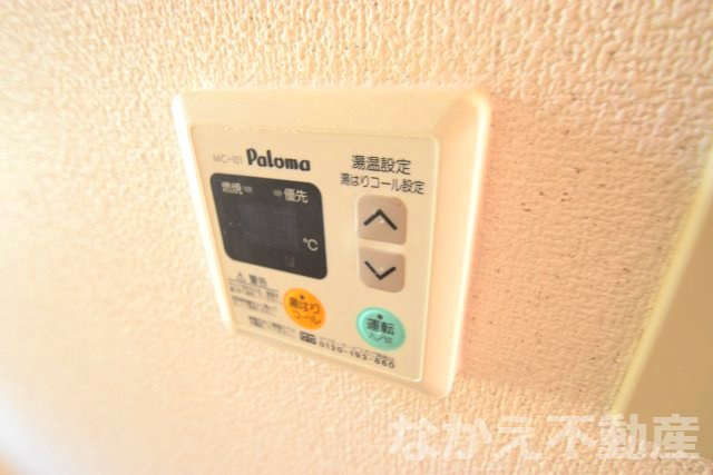 【設備】