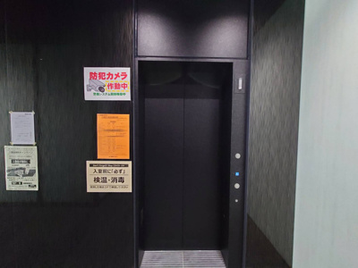 【その他共用部分】 | Aguriport