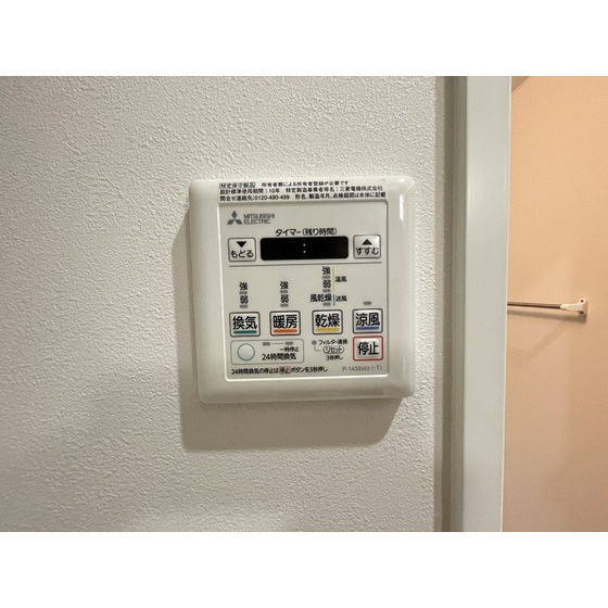 熊本市中央区水前寺３丁目の賃貸マンションのその他