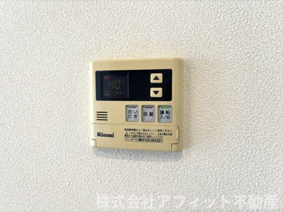 【浴室】 | スカイメゾン　1２番館 | 給湯器パネル