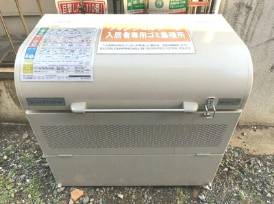 【その他共用部分】 | ヴォン・ジョルナータ　12108 | 敷地内にゴミ置き場があります
