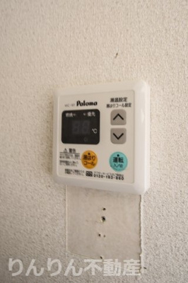 【設備】 | 第1井村ハイツ
