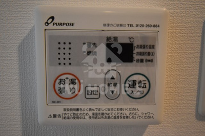 【その他】 | Luxe西長堀 | 給湯器