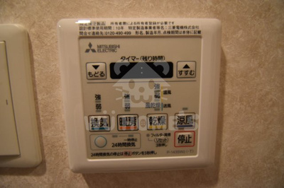 【その他】 | Luxe西長堀 | ２４時間換気システム