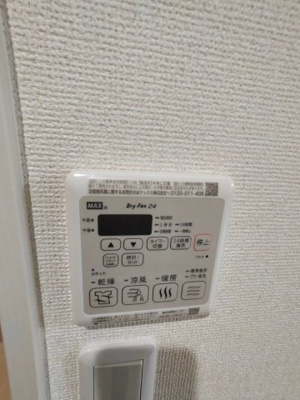 【その他】 | フジパレス神田町