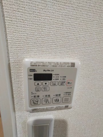 【その他】 | フジパレス神田町