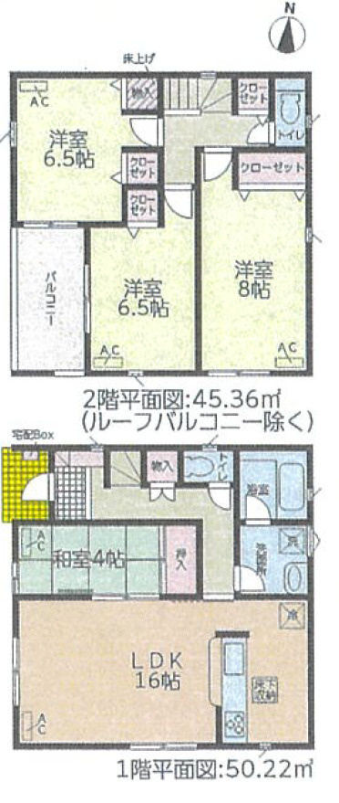 尾張旭市庄南町第1　＜仲介手数料無料＞瑞鳳小・西中　新築一戸建て
