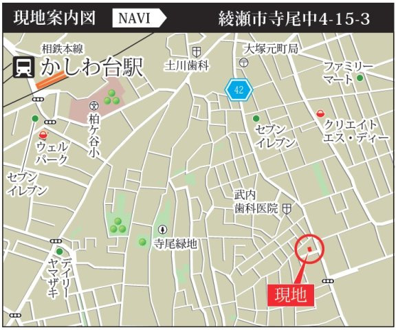 綾瀬市寺尾中新築　最終1棟の地図