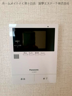 【セキュリティ】 | ポポラート泉
