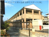 ポポラート泉の画像