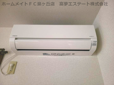 【設備】 | ポポラート泉