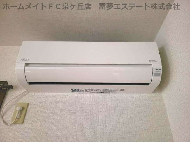 【設備】 | ポポラート泉