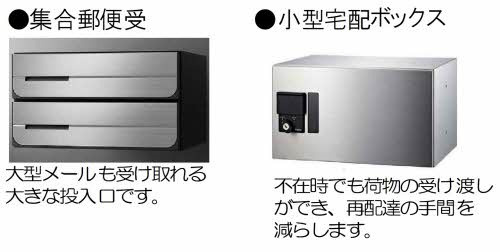 スカイメロウのその他共用部分|イメージパース