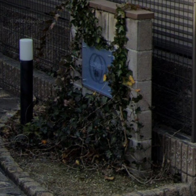 【エントランス】 | レオネクスト和