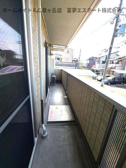 【バルコニー】 | オースター1番館