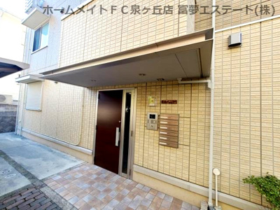 【セキュリティ】 | オースター1番館