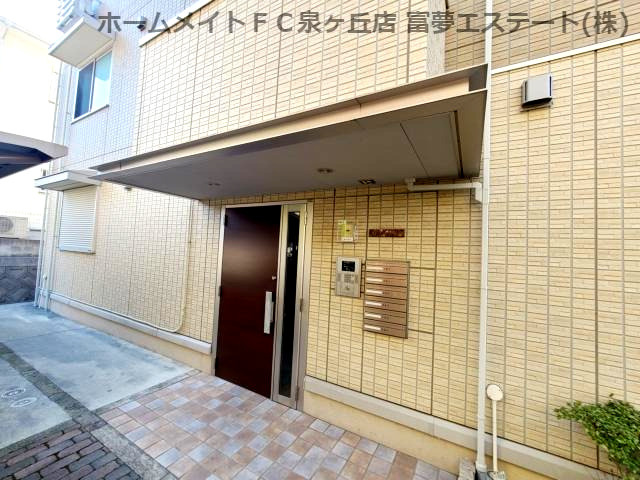 【セキュリティ】 | オースター1番館