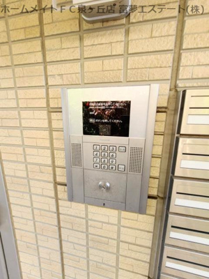 【セキュリティ】 | オースター1番館