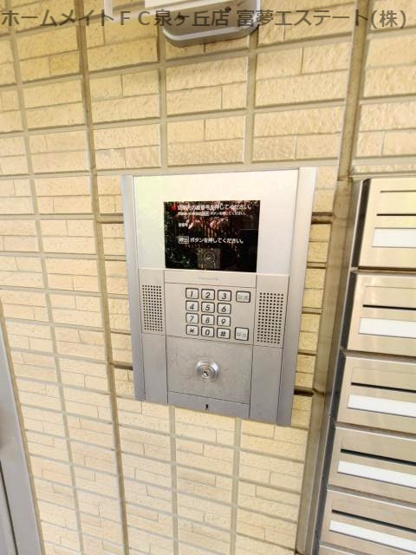 【セキュリティ】 | オースター1番館