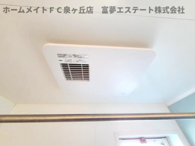 【設備】 | オースター1番館