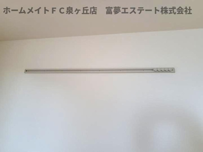 【その他】 | オースター1番館