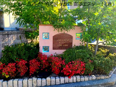 【エントランス】 | オースター2番館