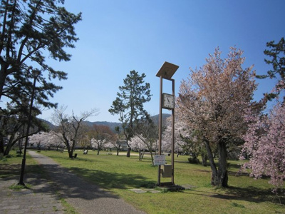【その他】 | 赤尾町 | 南郷公園