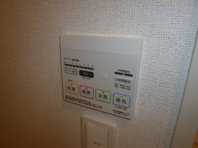 アール・グランデⅡの設備