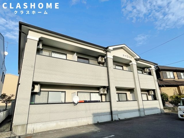 キャロット　　刈谷市近郊の賃貸ならクラスホーム刈谷店の外観
