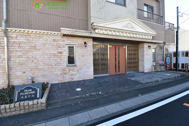 鴻巣市逆川1丁目　中古マンション　日神パレステージ鴻巣中央のエントランス