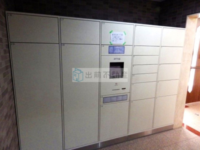 【その他共用部分】 | ライオンズマンション文京白山