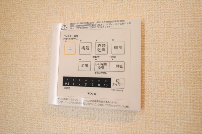 DelasseKowaⅡのその他