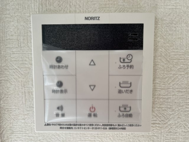 長生村岩沼平屋戸建の設備