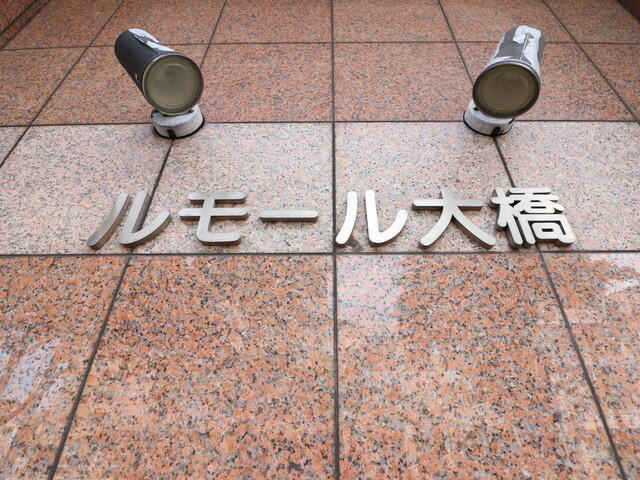 【駐車場】 | エントランス