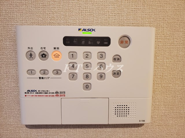 グランシャリオのセキュリティ