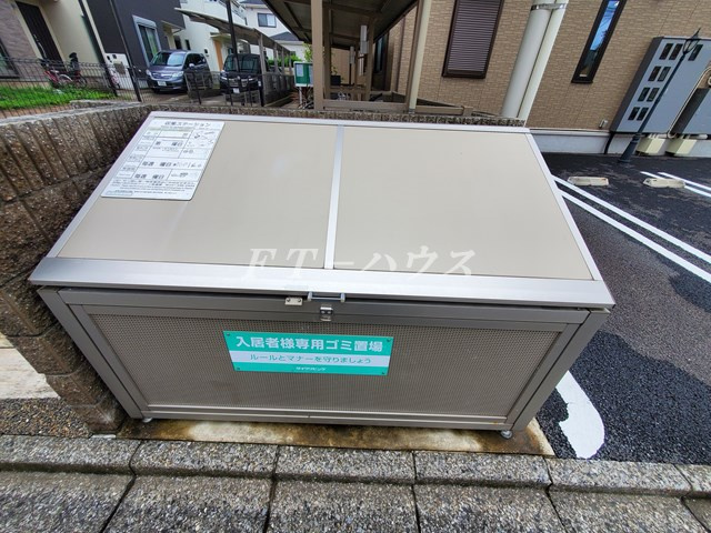 グランシャリオの設備