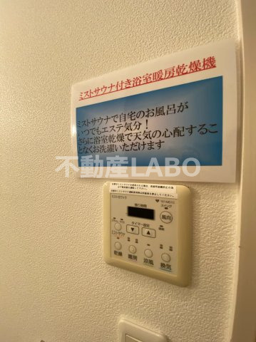 ラムール波除のその他