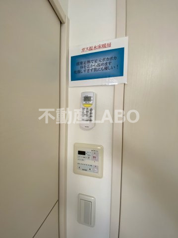 ラムール波除のその他