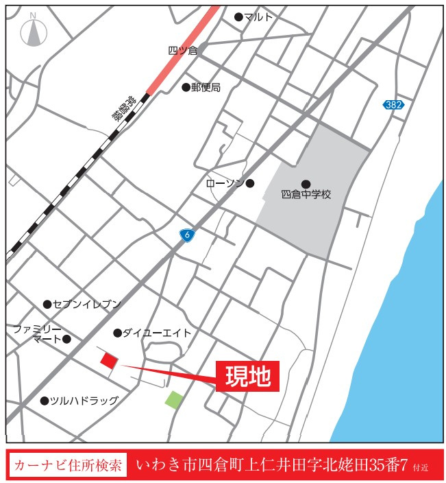四倉町7期6棟の地図|ご参照ください。