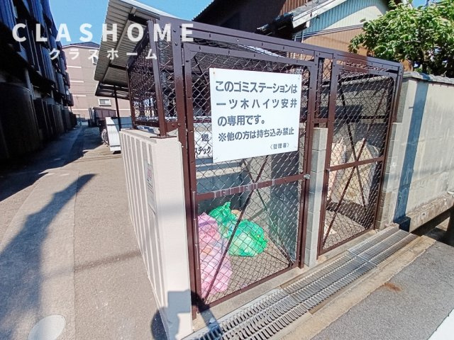 一ツ木ハイツ安井　　刈谷市の賃貸ならクラスホーム刈谷店のその他共用部分