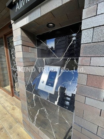 Alivio Nagaraのセキュリティ