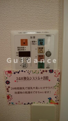 【設備】 | クレールボナール