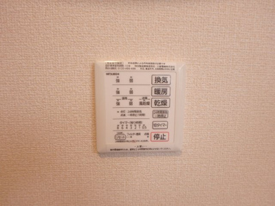 【設備】 | レ・セーナ甲東園 | 浴室乾燥機でいつもクリーンなバスルーム
