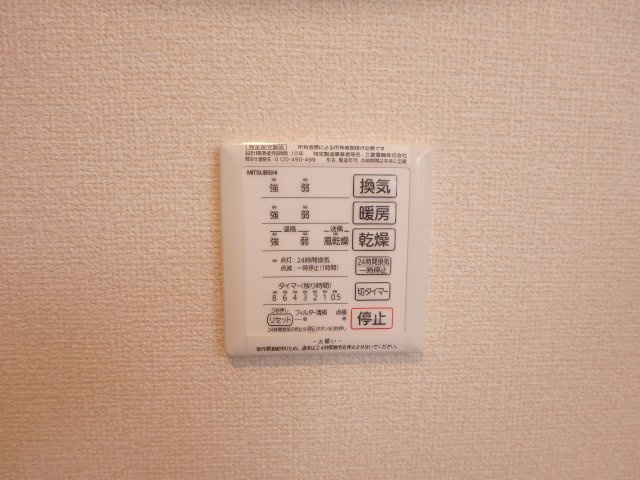 【設備】 | レ・セーナ甲東園 | 浴室乾燥機でいつもクリーンなバスルーム