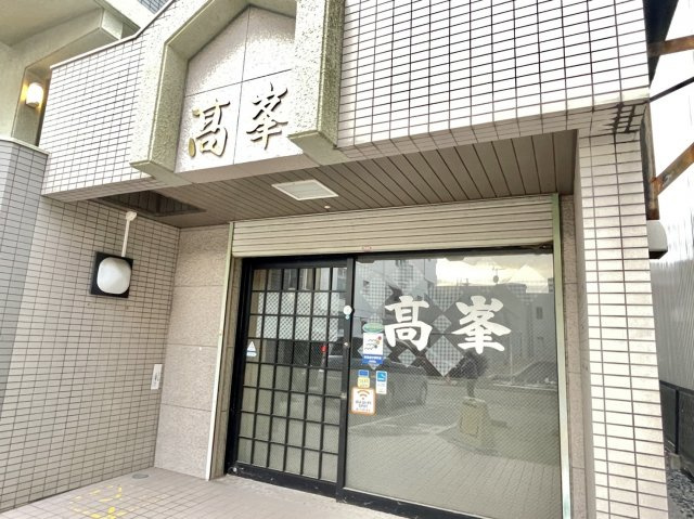 羽衣町店舗の外観