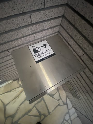 天野ビルの設備