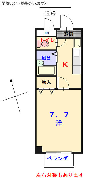 Ｋｅｉ弐番館の間取り|1,2号間取り